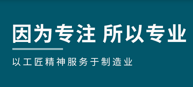 公司网站周全升级于5月1日正式上线